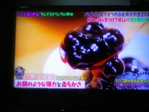 マツコ絶賛|恵比寿駅でジロンタン吉龍糖の黒糖タピオカミルク