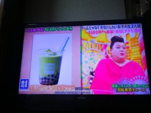 マツコ番組300円で飲める|かっぱ寿司、はま寿司のタピオカ