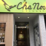 銀座の台湾茶専門カフェChaNovaで蜂蜜ミルクティータピオカ