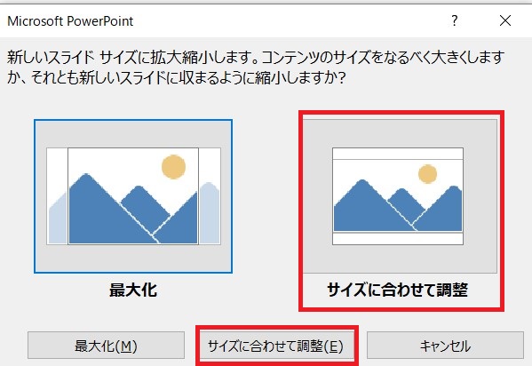 パワーポイントでのワイヤーフレーム作り方 サンプル 素材紹介 アイリブログ