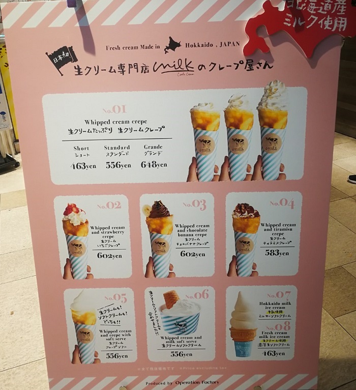 生クリーム専門店ミルクが渋谷にクレープ屋を開店 実際行ってみた アイリブログ