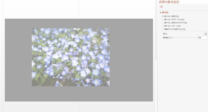 パワーポイント 画像背景・図・文字を透過する方法  アイリブログ