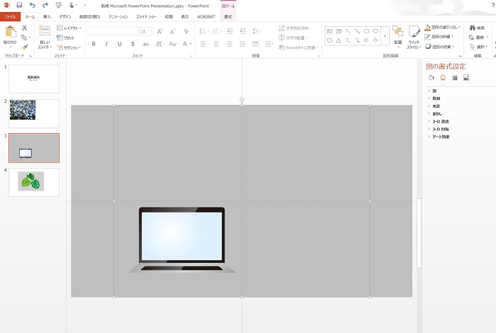 パワーポイント 画像背景 図 文字を透過する方法 アイリブログ