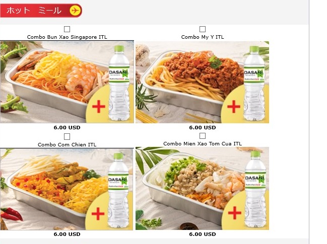 ベットジェットエアの機内食