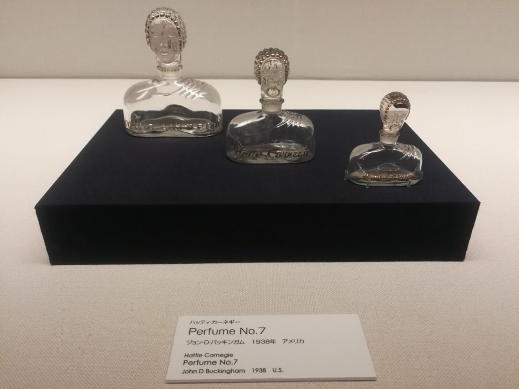 箱根ポーラ美術館モードとアートの香水瓶