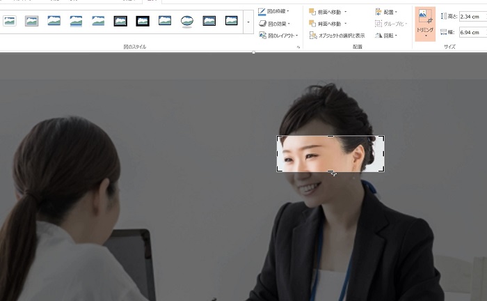 パワーポイントで画像にモザイクを部分的にかける加工方法 アイリブログ