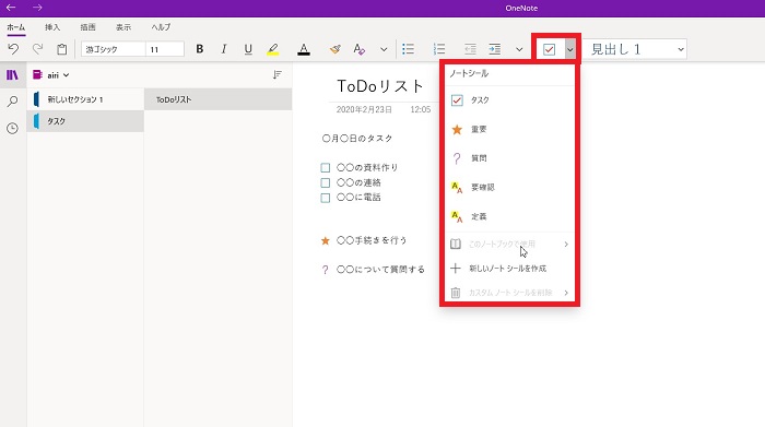 OneNote_business